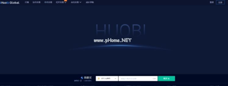 炒币平台app哪个最好？十大炒币平台排行榜2022-第4张图片-芝麻交易所下载